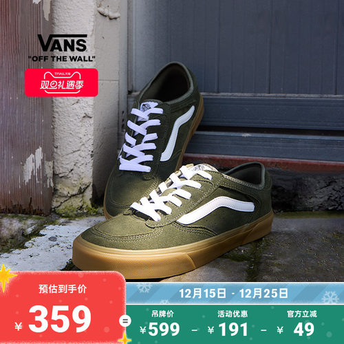 Vans范斯官方绿色生胶底板鞋