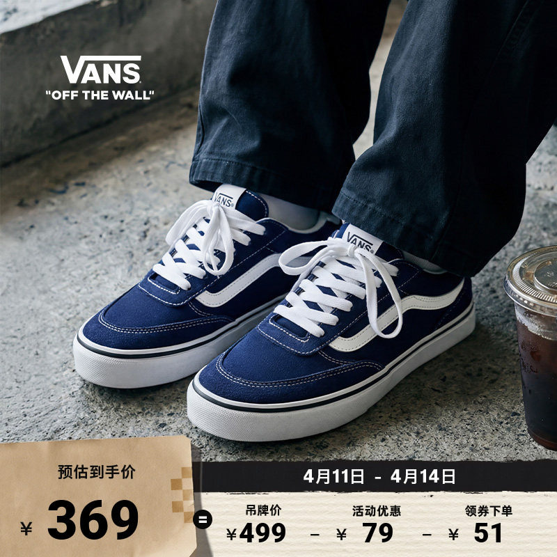 Vans范斯官方 Brooklyn LS寂静蓝简约复古男鞋板鞋