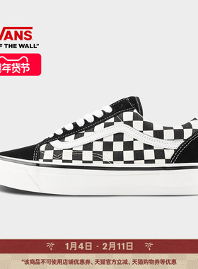 Vans范斯官方 Premium Lx Old Skool黑白棋盘格复古男鞋女鞋板鞋