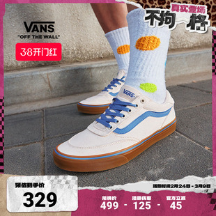 Vans范斯官方 Brooklyn LS米白生胶底简约复古男鞋帆布鞋