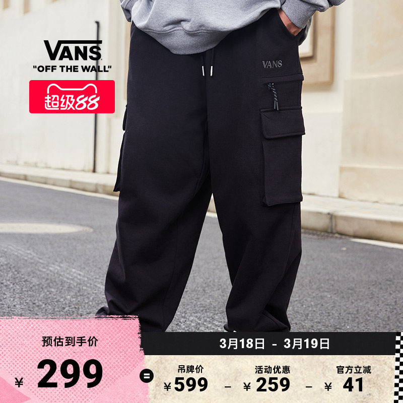 【龙年限定】Vans范斯官方 男子黑色针织长裤户外山系工装休闲