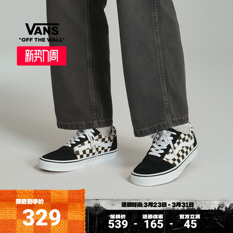 Vans范斯官方 Ward黑白棋盘格街头风拼接女鞋板鞋