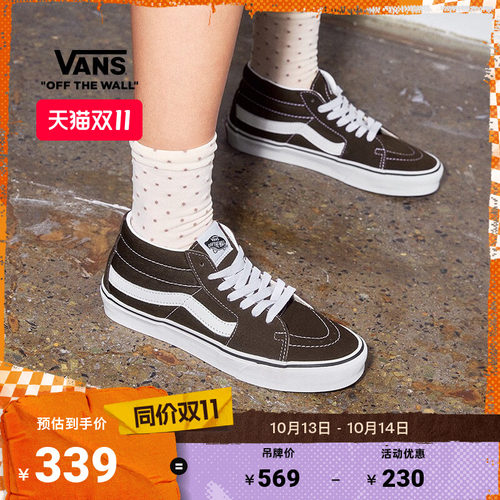 Vans范斯官方SK8-Mid男女板鞋