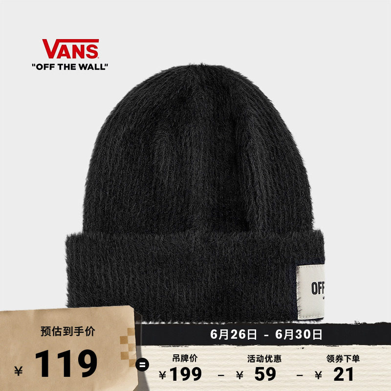 Vans范斯官方男女情侣针织帽