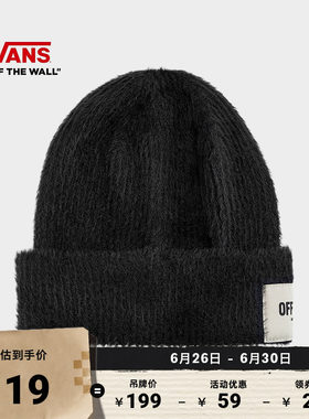Vans范斯官方男女情侣针织帽