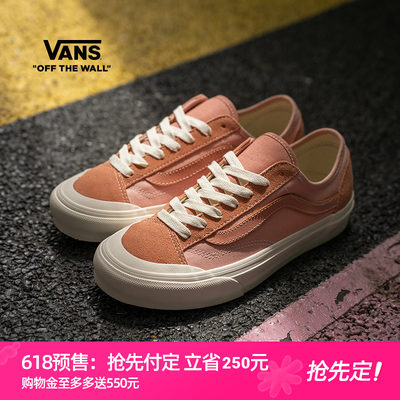 Vans范斯官方个性复古男女板鞋