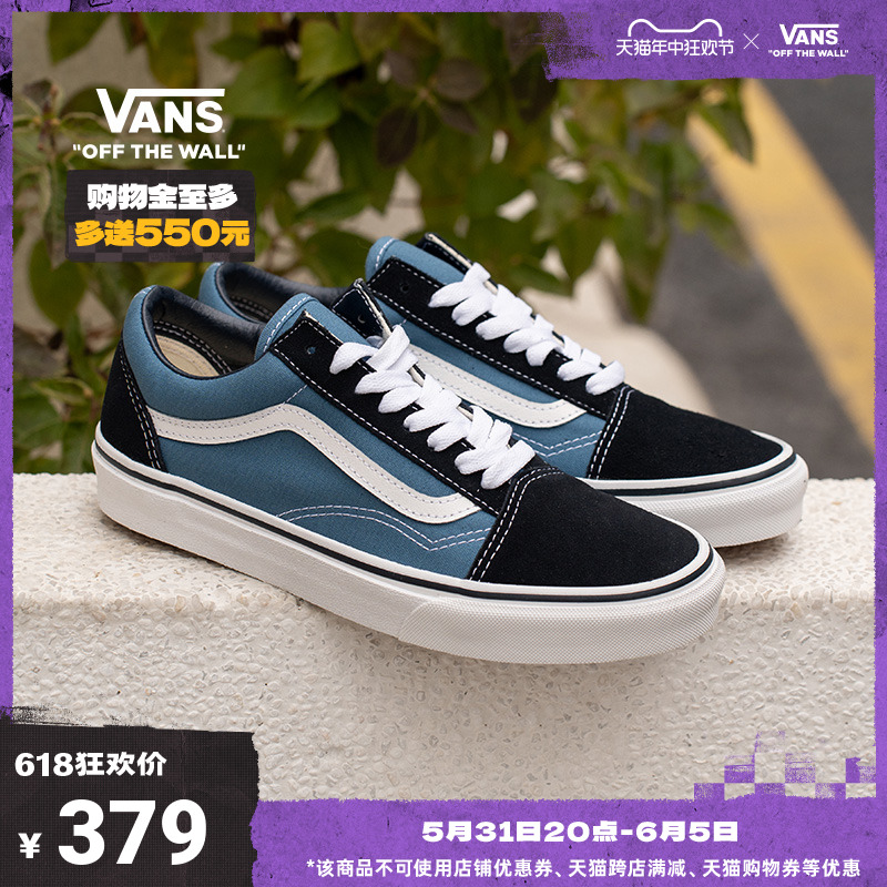 Vans范斯官方水兵月蓝经典板鞋