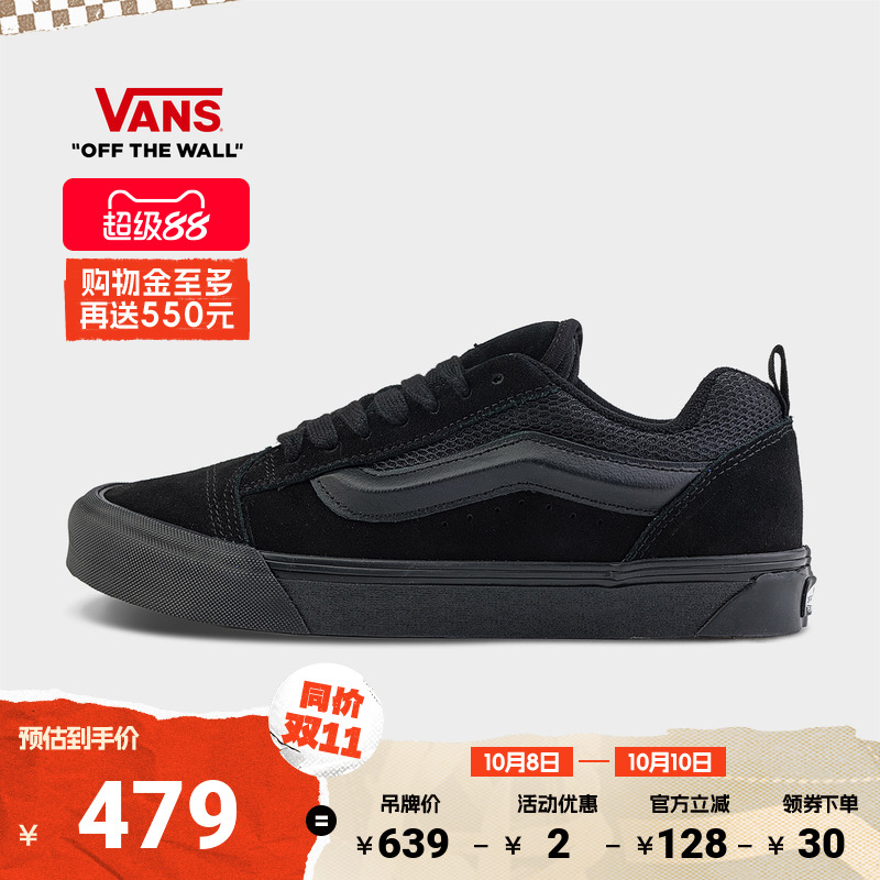 Vans范斯官方KnuSKool面包鞋