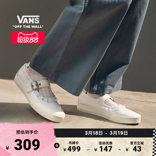 Vans范斯官方 Mary Jane复古低帮女鞋玛丽珍鞋