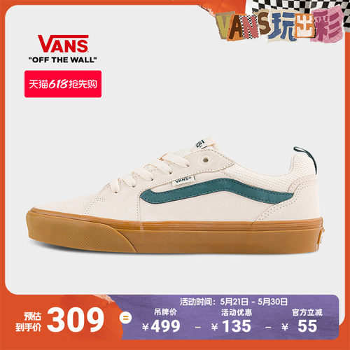 Vans范斯官方Filmore奶油色板鞋