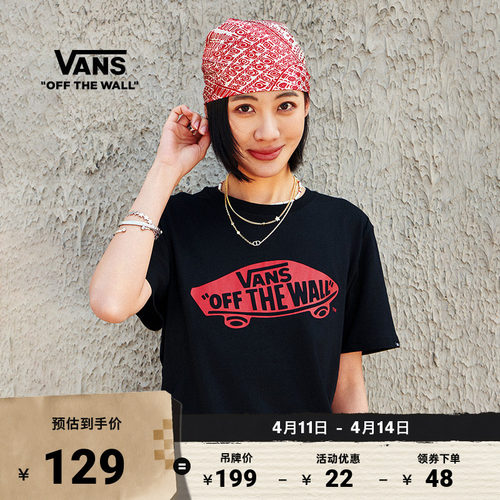 vans撞色情侣短袖官方