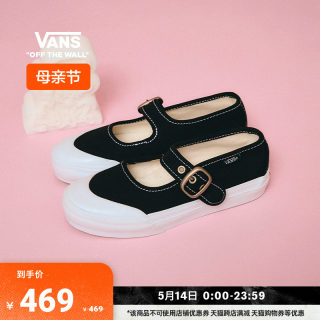 Vans范斯官方 Mary Jane美式复古红色女鞋玛丽珍鞋