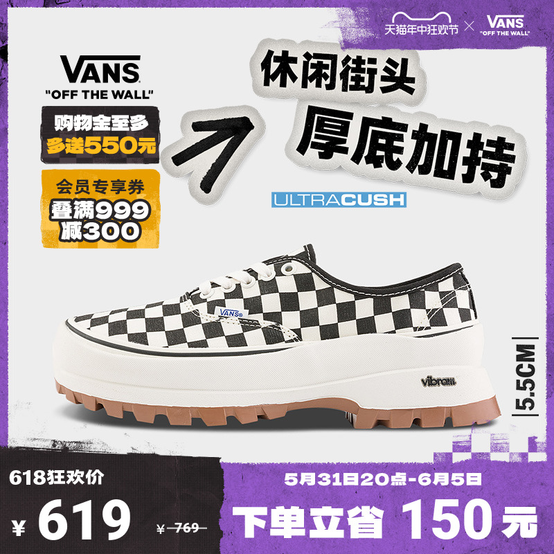 【狂欢节】Vans范斯官方 Authentic Vibram厚底增高帆布鞋德比鞋 运动鞋new 帆布鞋 原图主图