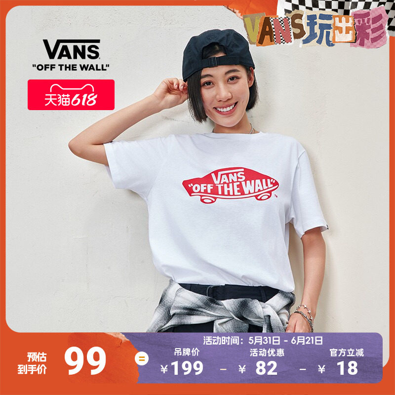 Vans范斯官方 男女情侣短袖T恤夏季滑板LOGO经典款红白出游好物