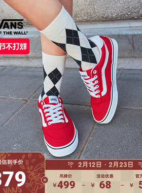 Vans范斯官方 Brooklyn LS新年红简约复古女鞋帆布鞋