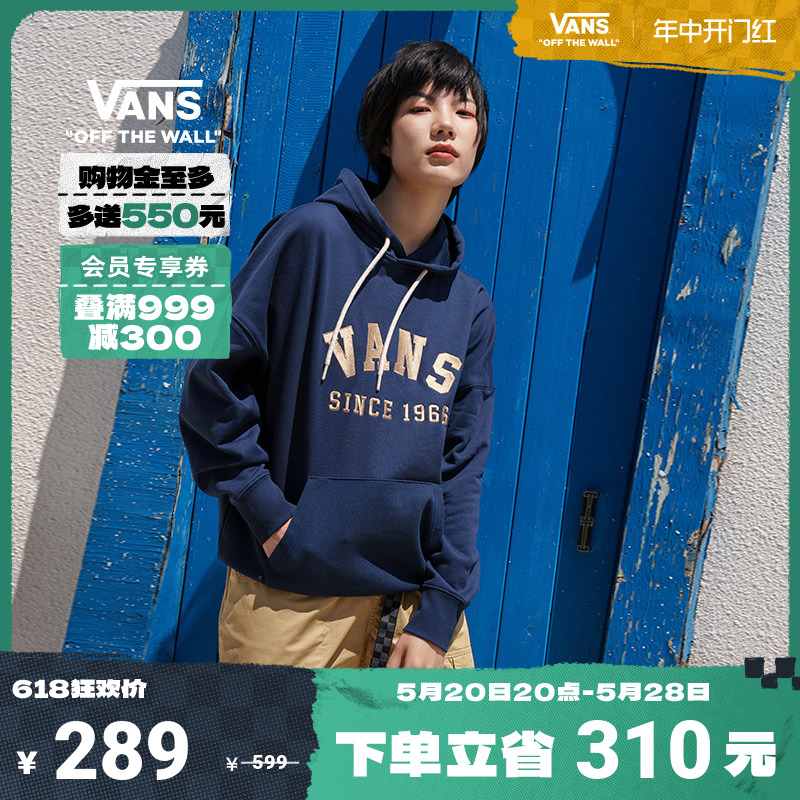 Vans范斯官方情侣连帽卫衣