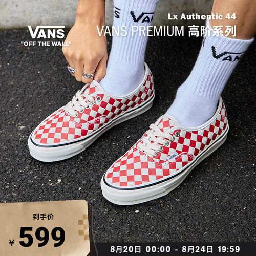 Vans范斯官方红白棋盘格板鞋