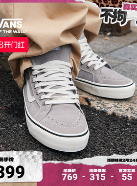 Vans范斯官方 MTE Sk8-Hi Insulated灰色户外山系高帮男女鞋板鞋