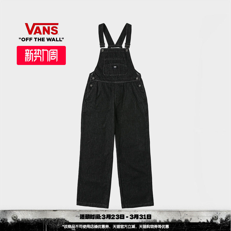 Vans范斯官方 女子纯棉梭织长裤黑灰色工装风背带牛仔裤