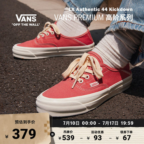 Vans范斯官方蓝色男女帆布鞋