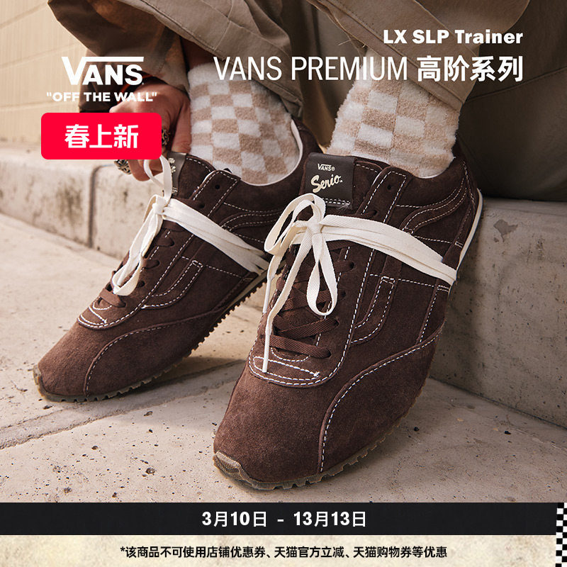 Vans范斯官方 Premium LX SLP Trainer薄底德训鞋男鞋女鞋板鞋