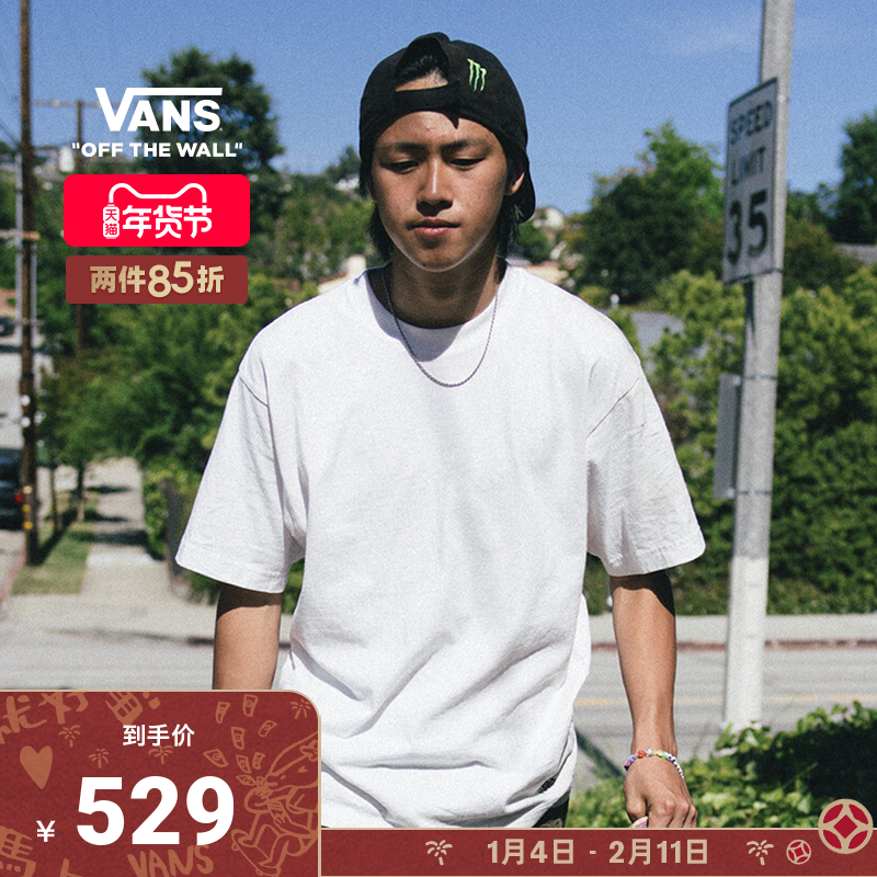 Vans范斯官方 ATIBA联名男女情侣纯棉短袖T恤白色2件装,运动服/休闲服装,运动T恤,淘宝优惠券,粉丝福利购,淘宝优惠卷