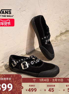 Vans范斯官方 Mary Jane Straps街头复古女鞋玛丽珍鞋