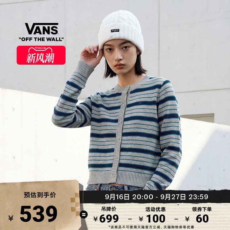 Vans范斯官方灰色蓝色开襟毛衣