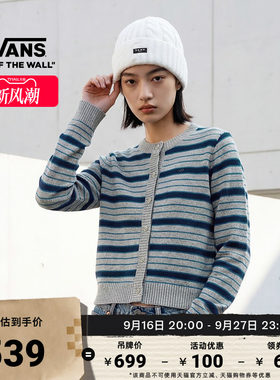 Vans范斯官方灰色蓝色开襟毛衣
