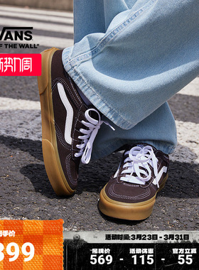 Vans范斯官方 UA Rowley Classic巧克力色老爹鞋男鞋女鞋板鞋低帮