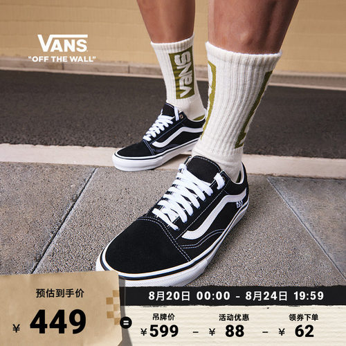 vans黑色条纹低帮滑板鞋官方
