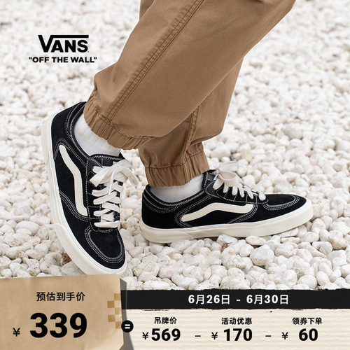 Vans范斯官方黑色复古回潮板鞋