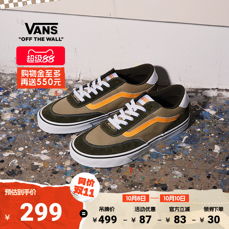 Vans范斯官方BrooklynLS板鞋