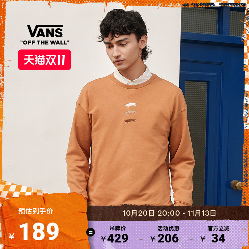 Vans范斯官方 男女情侣套头卫衣滑板LOGO