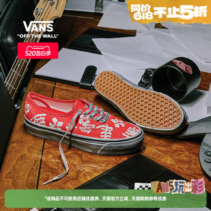 Vans范斯官方 Premium Lx Authentic 44