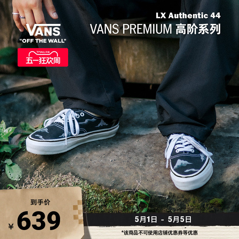 Vans��˹�ٷ� ��Ů����Ь��ɫ 35     531.5Ԫ(��88VIP 95��)