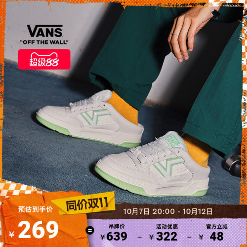 Vans范斯官方UplandMule穆勒鞋
