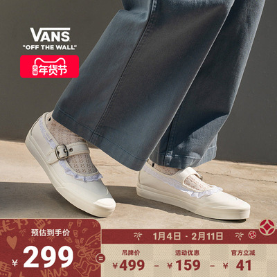 Vans范斯官方MaryJane女鞋