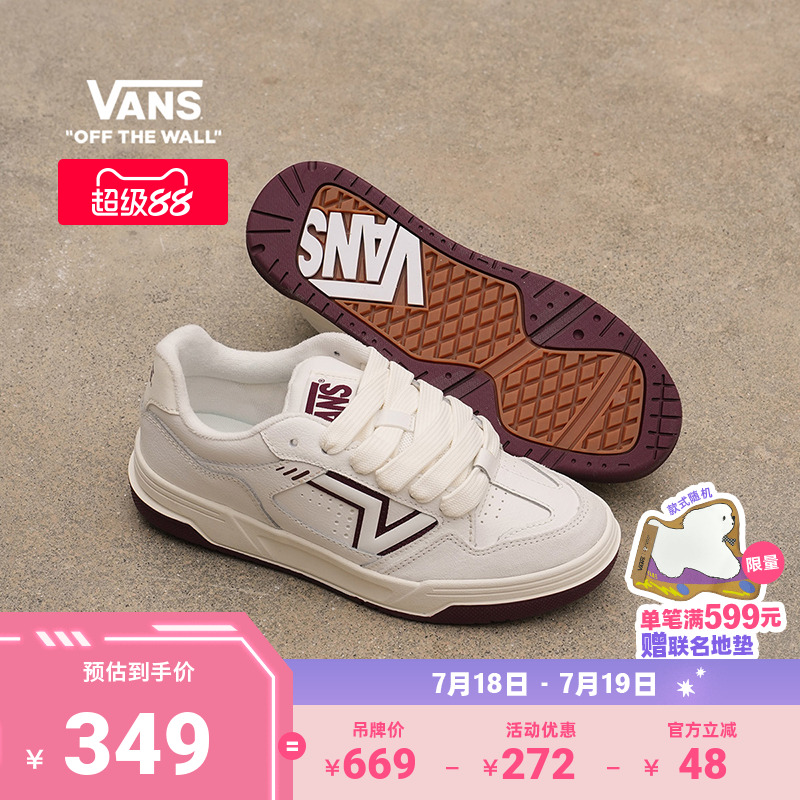 Vans范斯官方Upland小白鞋板鞋