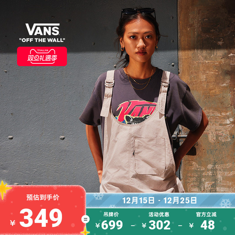 Vans范斯官方 女子梭织长裤浅褐色工装风背带裤