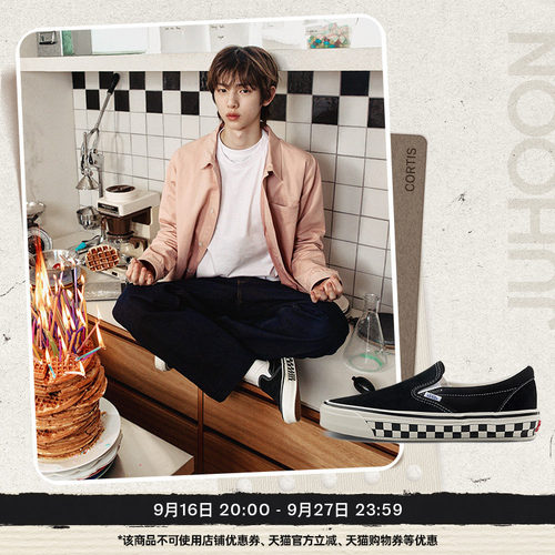 Vans范斯官方 CORTIS同款LX Classic Slip-On 98黑色男鞋女鞋板鞋