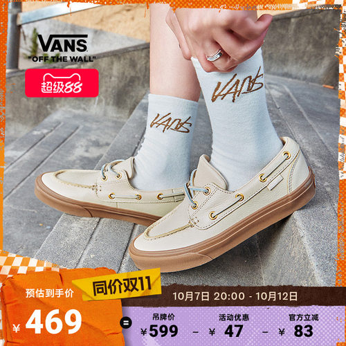 Vans范斯官方男女板鞋