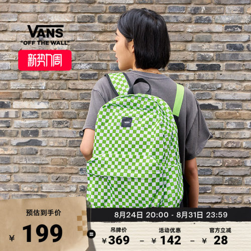 Vans范斯官方男女情侣背包