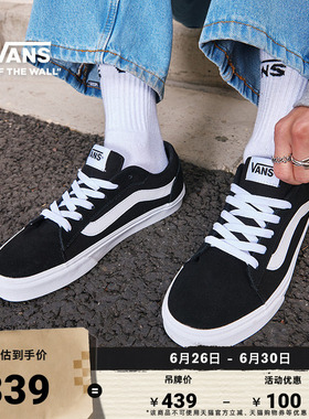 Vans范斯官方 Vero LS经典黑色轻量复古低帮街头男鞋板鞋