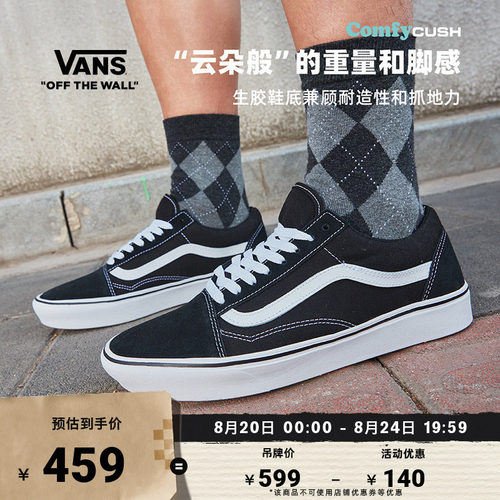 舒舒服服经典黑运动鞋