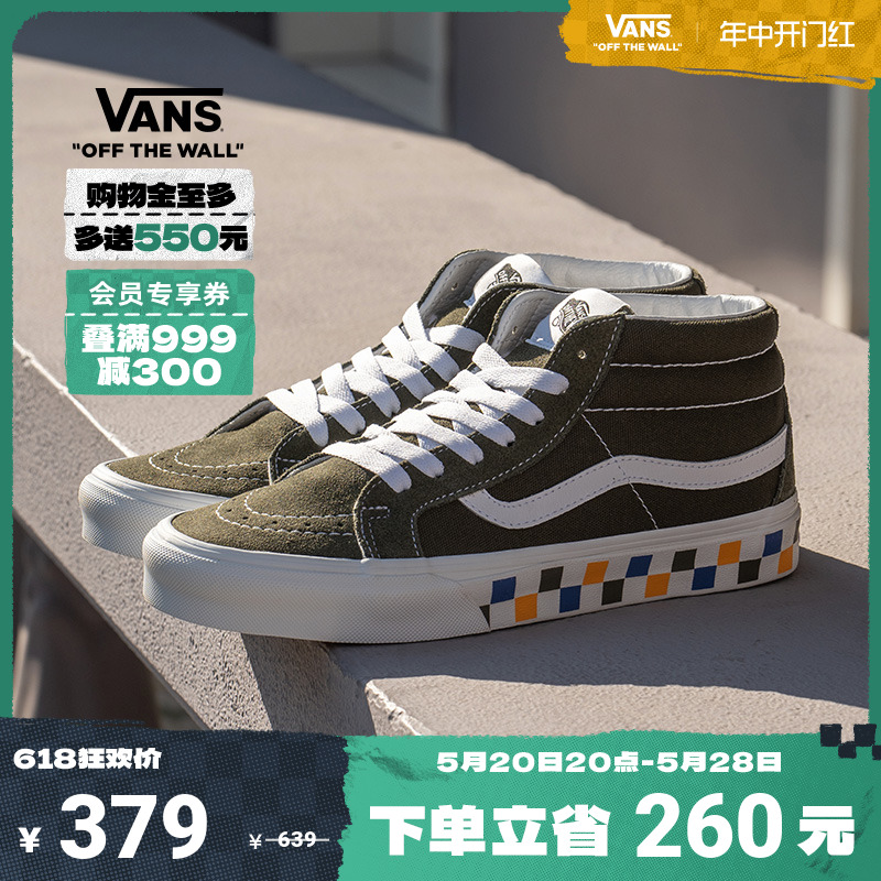 Vans范斯官方中帮板鞋运动鞋