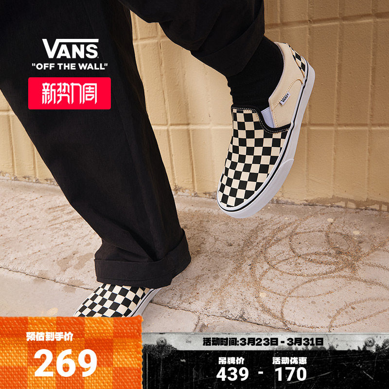 Vans范斯官方 Asher黑白棋盘格夏日一脚蹬男女帆布鞋