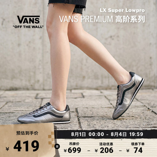 Vans范斯官方男鞋女鞋板鞋