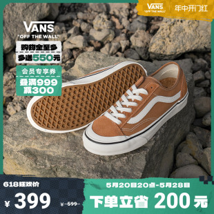 开门红 Vans范斯官方 Style SF橘子汽水侧边条纹板鞋 136 VR3