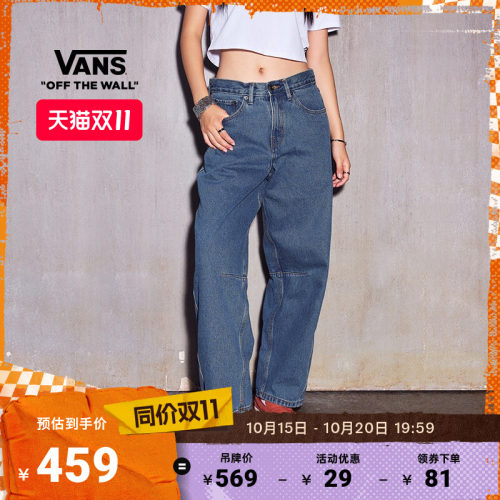 Vans范斯官方 女子纯棉梭织长裤蓝色弯刀牛仔裤
